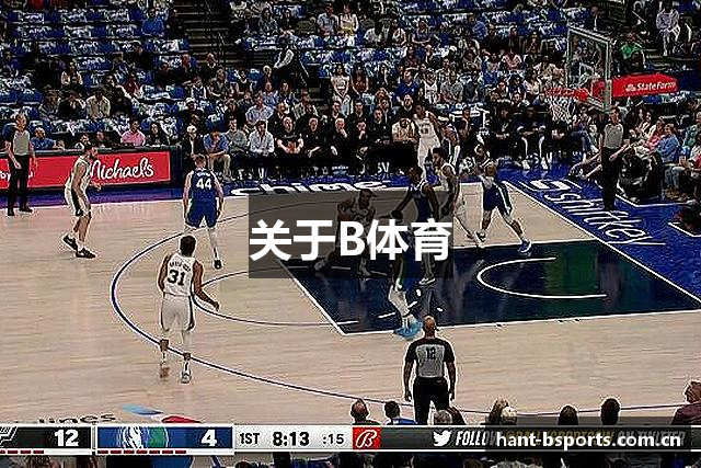 关于B体育